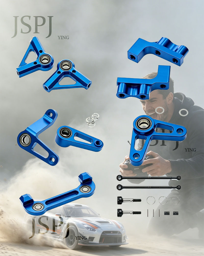 Servo Bracket - Комплект металлических деталей для тюнинга: карданный