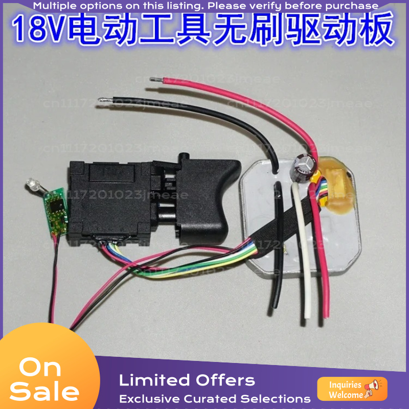 Motor Driver Module - Плата управления бесщеточным двигателем 15,5–21 В