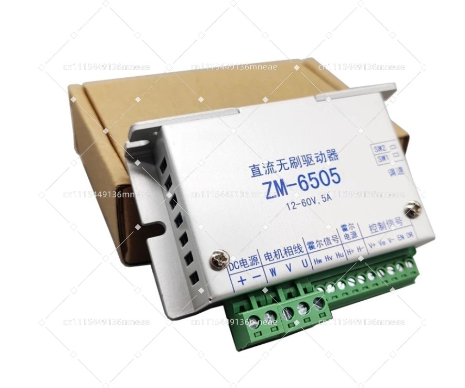 Motor Driver Module - Контроллер привода бесщеточного двигателя постоянного тока