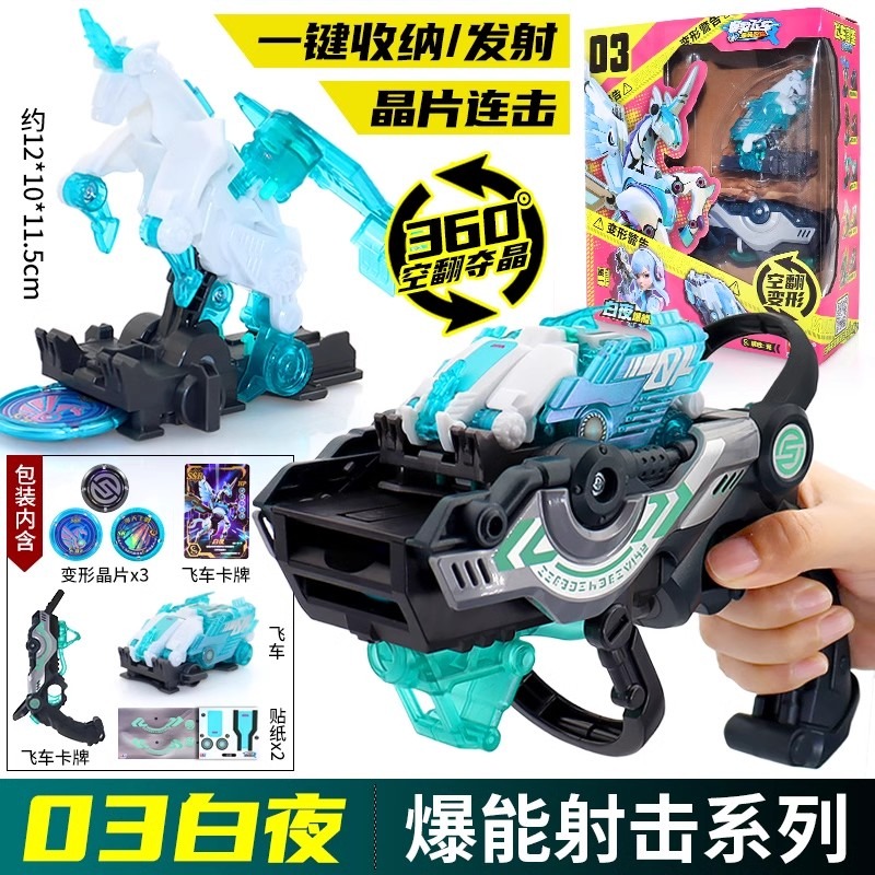 Screechers Wild Chip Code, лаб – обзор и цена Robot Car Kit