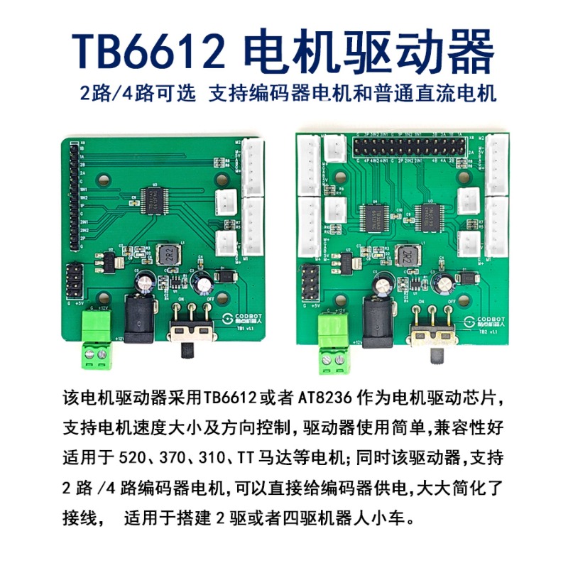 Модуль управления двигателем T – обзор и цена Motor Driver L298N