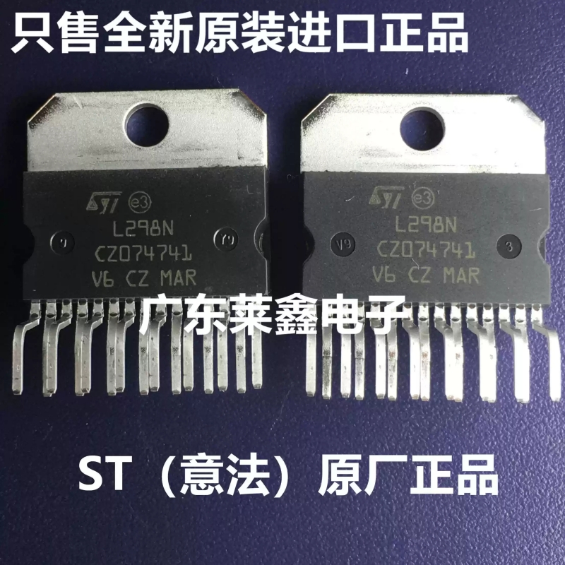 Микросхема драйвера шагового д – обзор и цена Motor Driver L298N
