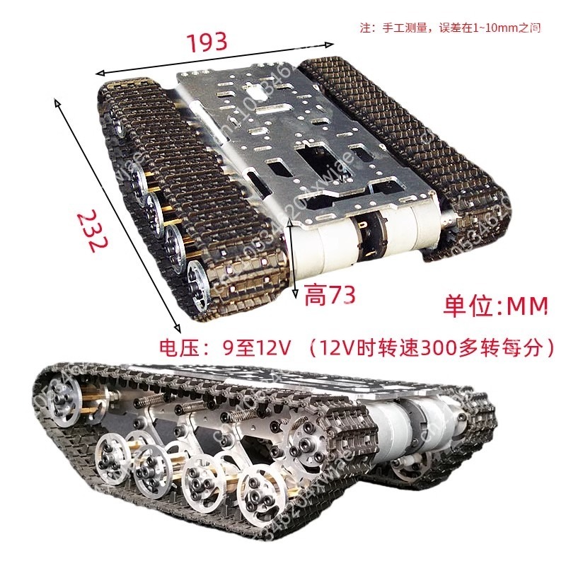 Пластиковое шасси танка на дис – обзор и цена Tracked Robot Chassis