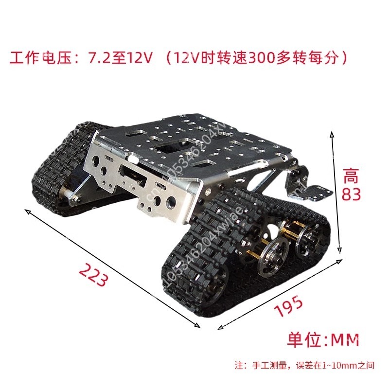 Пластиковое шасси танка на дис – обзор и цена Tracked Robot Chassis