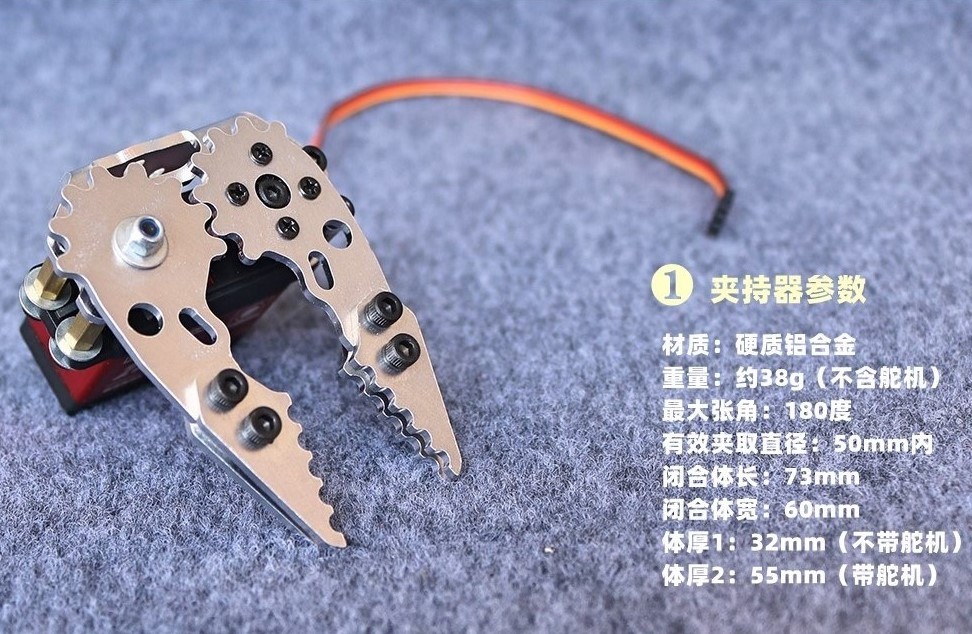 Металлический механический зах – обзор и цена Robot Gripper Claw